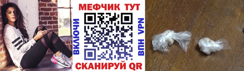 Купить наркоту Байкальск СОЛЬ  Cocaine  Гашиш  Меф  АМФ  Конопля 