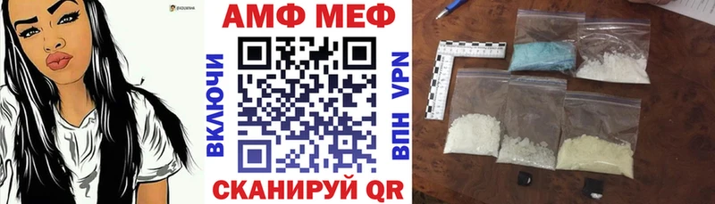 Amphetamine 98%  купить   Байкальск 