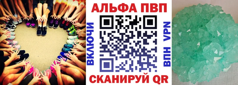 МЕГА ссылки  Байкальск  A-PVP СК  цена  