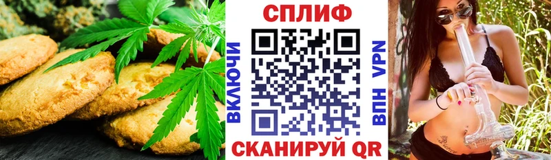 Canna-Cookies марихуана  Байкальск 