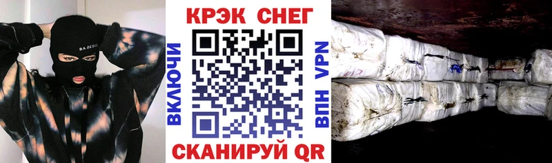 ссылка на мегу   Байкальск  COCAIN 98% 