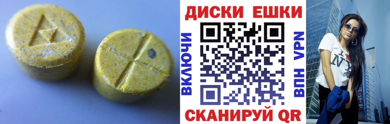 ЭКСТАЗИ 280 MDMA  купить наркоту  мориарти клад  Байкальск 