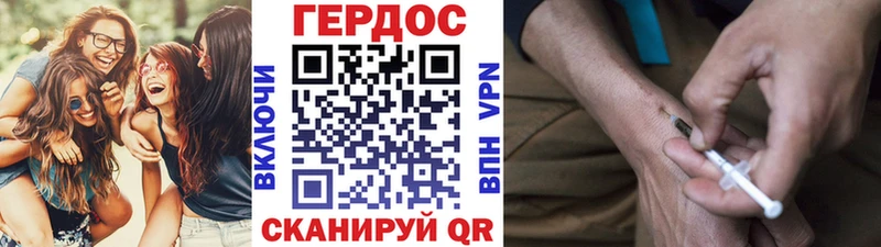 Героин VHQ  хочу наркоту  Байкальск 