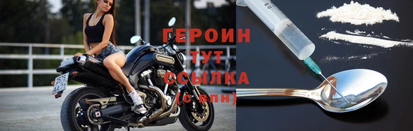 МДМА Покровск