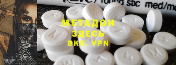 меф VHQ Алексеевка