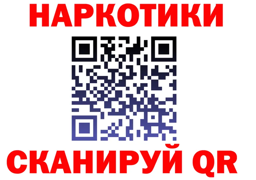 КЕТАМИН VHQ зеркало площадка гидра Байкальск