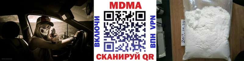 МДМА VHQ  Байкальск 