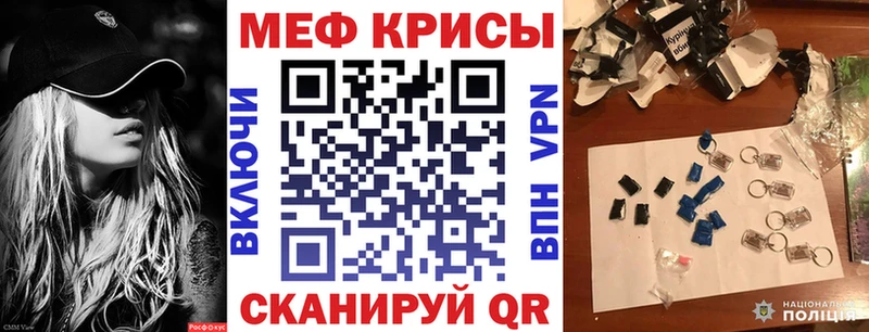 Меф кристаллы  наркошоп  Байкальск 