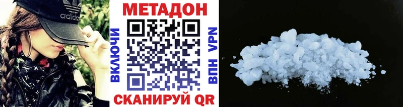 МЕТАДОН мёд Байкальск