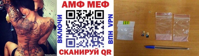 Метамфетамин Methamphetamine  где купить наркоту  Байкальск 